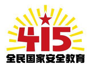 反恐怖主义法