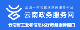 18jav政务服务窗口